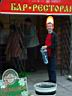 dsc00709.jpg